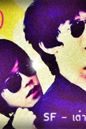 ปกนิยาย [SF - TAOKACHA] 'ALL IS YOU'