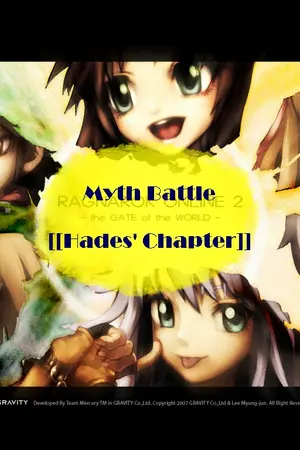 ปกนิยาย Myth Battle [[Hades' Chapter]]:ตำนานสงคราม(ภาค เทพฮาเดส)
