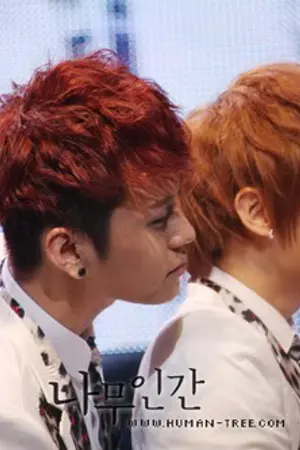 ปกนิยาย [fic beast-junseung] My Playboy ที่รัก ฉันรักนาย...><