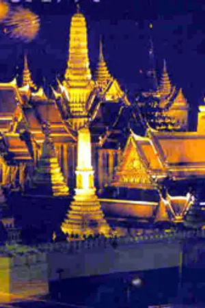 ปกนิยาย อาคันตุกะจากทุ่งลาดหญ้า