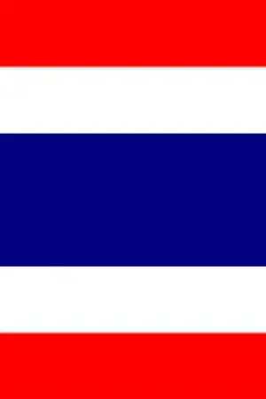 ปกนิยาย อาเซียนที่คุณควรรู้