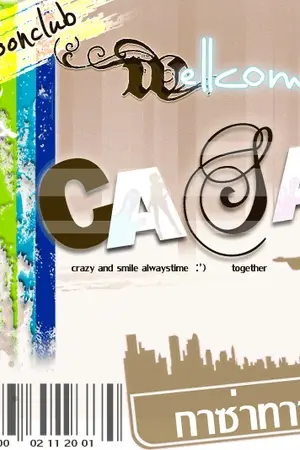 ปกนิยาย CASA CLUB`UFO, บ้านนี้มีรักครับ