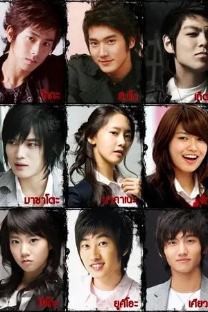 ปกนิยาย DarK NighT คืนอันตราย