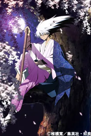 ปกนิยาย nura rise of the yokai clan รักวุ่นวายในขวบวนร้อยอสูร