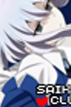 ปกนิยาย # - - - - saika'club - - - - #