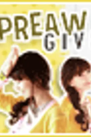 ปกนิยาย ◇◆PREAW GIVE◇◆