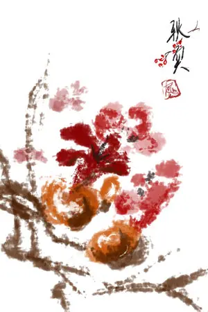 ปกนิยาย เจ็บใจนักรักซะดีมัย