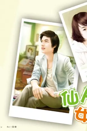 ปกนิยาย Prosecutor Princess สารภาพแล้วครับว่าผมรักคุณ