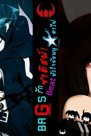 ปกนิยาย BRGS รักซาดิสม์BEATหัวใจยัยหนูตาไฟ [Yuri Black Rock Shooter]