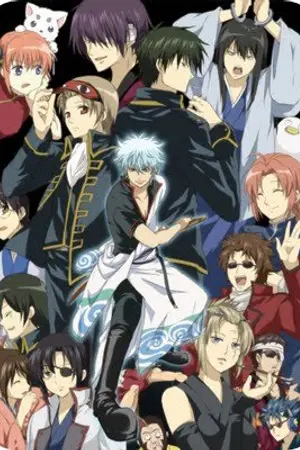 ปกนิยาย Fic : Gintama ภาค ดาบดูดเลือด