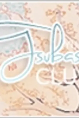 ปกนิยาย TsuЬasa чumә ♥ club.