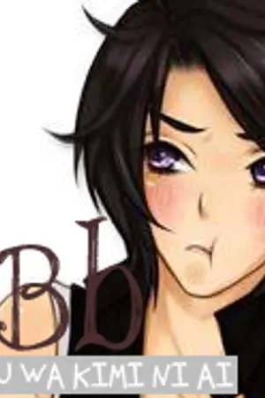 ปกนิยาย IBb IphonexBlackberry™  [ Boku wa kimi ni ai ]#Yaoi