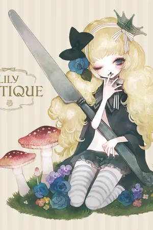 ปกนิยาย EMILY. pic&more.