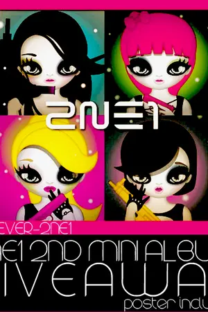 ปกนิยาย Be mine - 2NE1 Lyrics