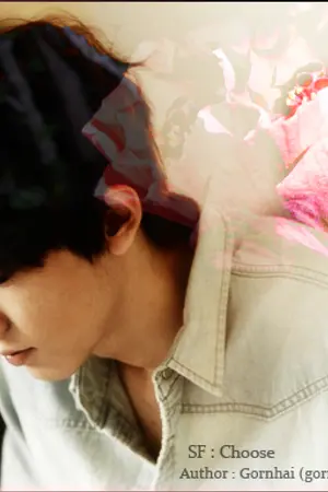 ปกนิยาย [SF] Choose ... (Baekhyun x Chanyeol x D.O.)