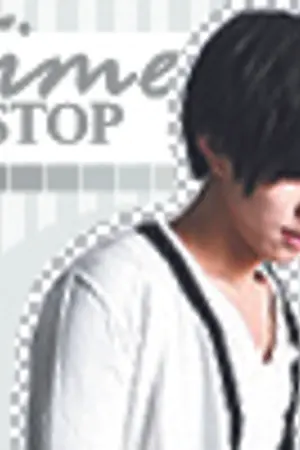 ปกนิยาย Time Stop!? ย้อนเวลาร้าย เริ่มใหม่เวลารัก