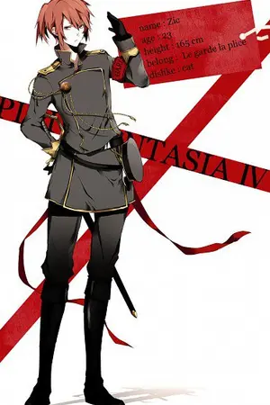 ปกนิยาย No God  ภาค  God of war