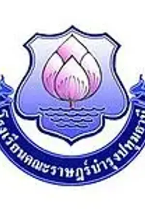 ปกนิยาย โครงงานวิทยาศาสตร์ ระดับมัธยมศึกษาตอนต้น ปีการศึกษา 2555