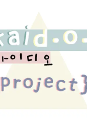 ปกนิยาย (exo) season changes& kai x d.o.