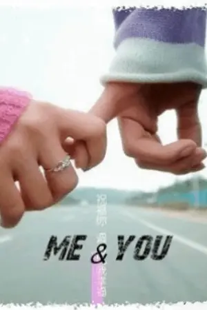 ปกนิยาย ตกหลุมรัก