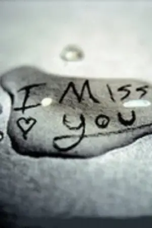 ปกนิยาย กล่องความทรงจำต่อฝัน ตอน แค่เธอซึ่งไร้ตัวตน..