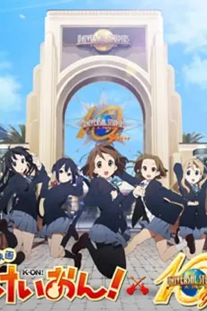 ปกนิยาย k-on