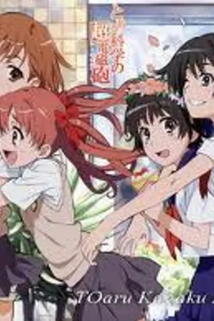 ปกนิยาย เรลกัน แฟ้มลับคดีวิทยาศาสตร์