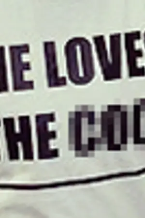 ปกนิยาย ♛ Manizer Section เออใช่! กูนี่ไงเสือผู้ชาย [Yaoi] ♛