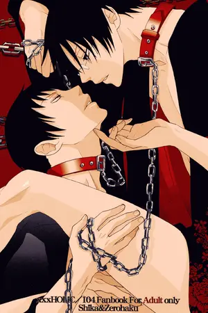 ปกนิยาย Doujin Yaoi ก็วายอ่ะดิ  ^^