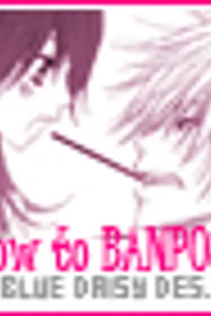 ปกนิยาย HOW TO BANPOS . [ for writer ]