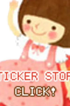 ปกนิยาย Sticker Store! : ให้มันเป็นสีชมพู ♥