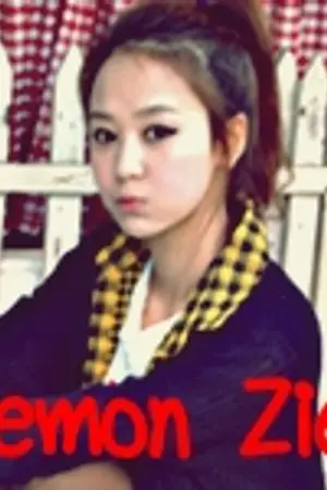 ปกนิยาย Demon Zies ไล่ ลับ จับตายหัวใจ นายปีศาจ