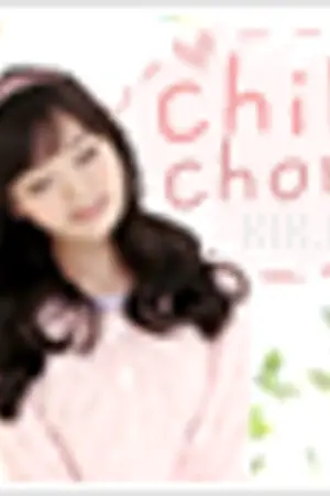 ปกนิยาย ♫ Chill Chord ♫ Pink ver.