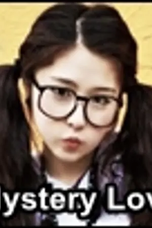 ปกนิยาย Mystery Love ♥ อาถรรพ์รัก(ร้าย)ปั่นป่วนหัวใจยัยตัวยุ่ง