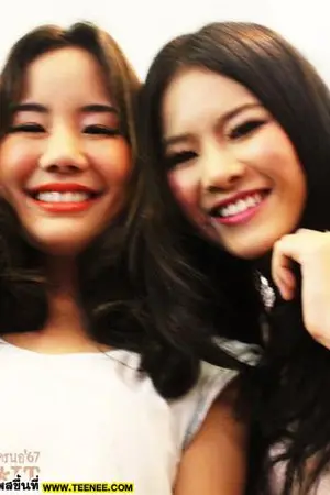 ปกนิยาย stop it โฟกัสรักหยุดหัวใจไว้ที่เธอ นทแอป/stsm