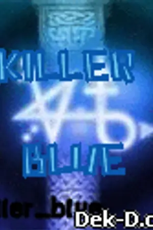 ปกนิยาย >>คลังแจก Doujinchi Yaoi<<