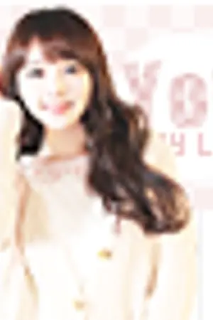 ปกนิยาย 'YOU ARE MY LOVE'