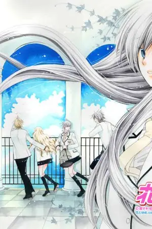 ปกนิยาย Noname รักครั้งนี้ไม่ต้องมีชื่อ