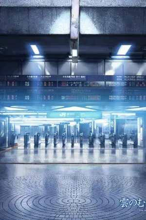 ปกนิยาย เรื่องเล่าจากความฝัน