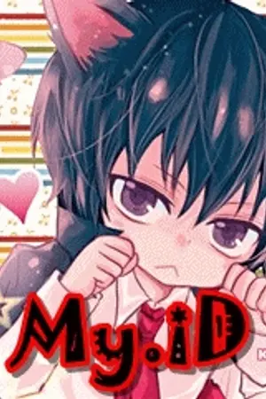 ปกนิยาย ♥♦ร้านรับแต่ง My.iD♦♥