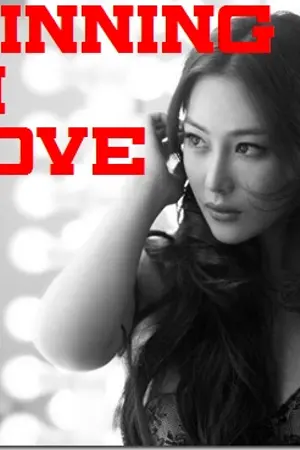 ปกนิยาย Winning in love : วางแผนเกมรักชนะใจเธอ