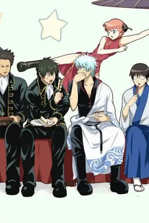 ปกนิยาย สาวกกินทามะทุกๆคนมารายงานตัว