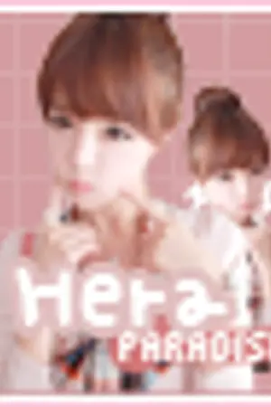 ปกนิยาย Hera Paradise เกมรักร้ายสะกิดหัวใจยัยตัวแสบ