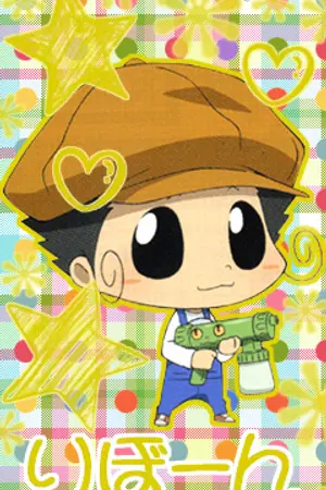 ปกนิยาย [Fic Reborn] เรื่องวุ่นๆของสายลับ(สาว)