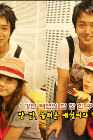 ปกนิยาย love story รักใสๆของนายซาลาเปา[snsd sj]