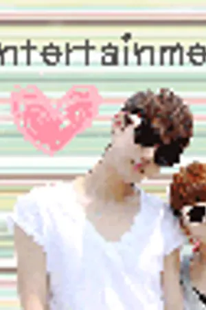 ปกนิยาย Love Entertainment ปิ๊งรัก นายซุปเปอร์สตาร์