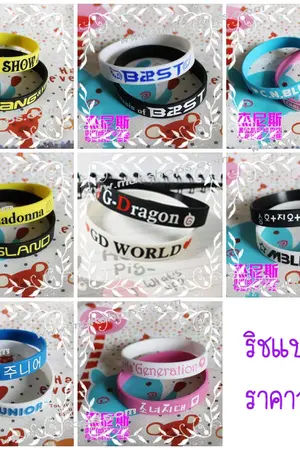 ปกนิยาย ริชแบนแบบคู่ คู่ละ 140บาท