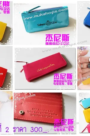 ปกนิยาย กระเป๋าตังแบบที่2  300 บาท