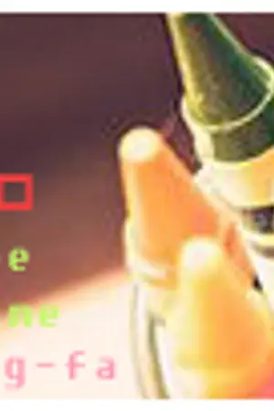 ปกนิยาย [โค้ดดิบ] *FREE THEME* แจกธีมแต่งบทความไอดี