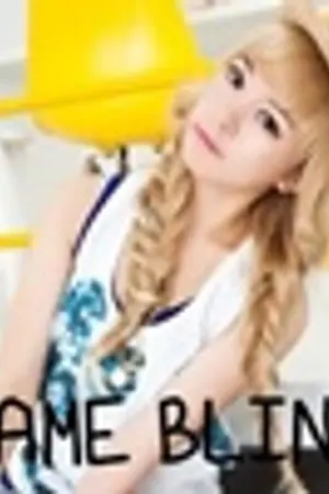 ปกนิยาย Game Bling' รักครั้งนี้ต้องมีเดิมพัน!